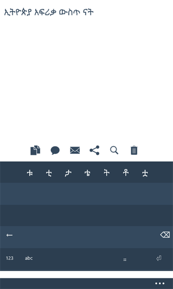 Image 0 for Amharic Keyboard for Wind…