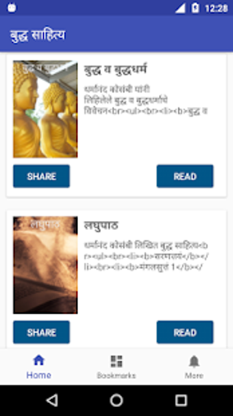 Imagen 2 para Gautam Buddha Books in Ma…