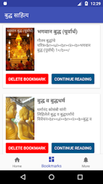 Imagen 1 para Gautam Buddha Books in Ma…
