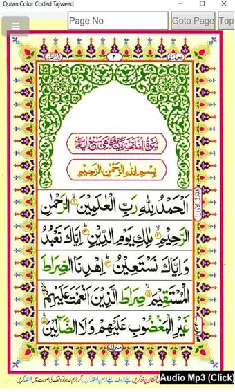 Image 2 for Quran Color Coded Tajweed…