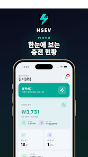 Imagen 0 para HSEV 한솔MS 전기차충전