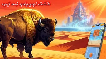 Imagen 0 para Nat Kyattt6