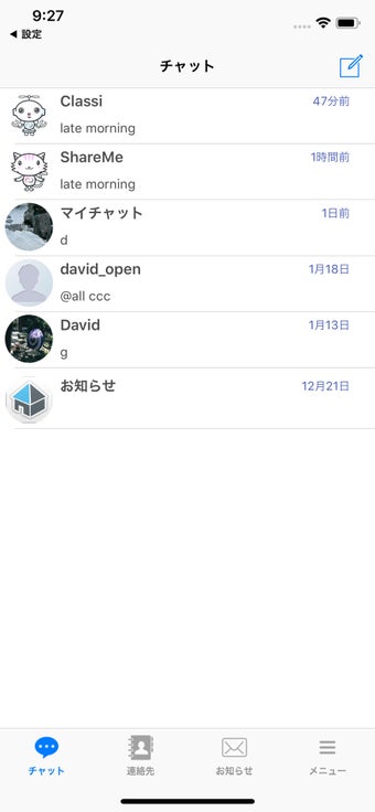 Image 0 for Share Chat App