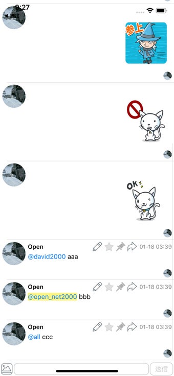 Image 3 for Share Chat App