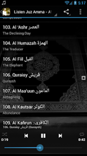 Image 2 for Juz Amma MP3 - Ahmad Saud
