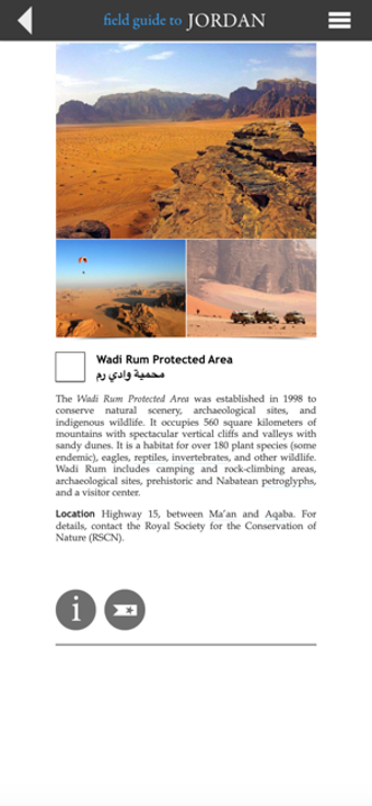 Image 0 for Field Guide to Jordan