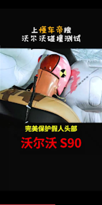 Image 2 for Video Downloder for DouYi…