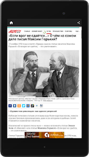 Image 3 for Russia News in English | …