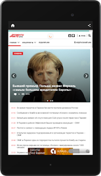 Image 0 for Russia News in English | …