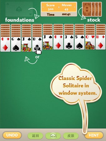 Image 0 for Spider Solitaire* HD