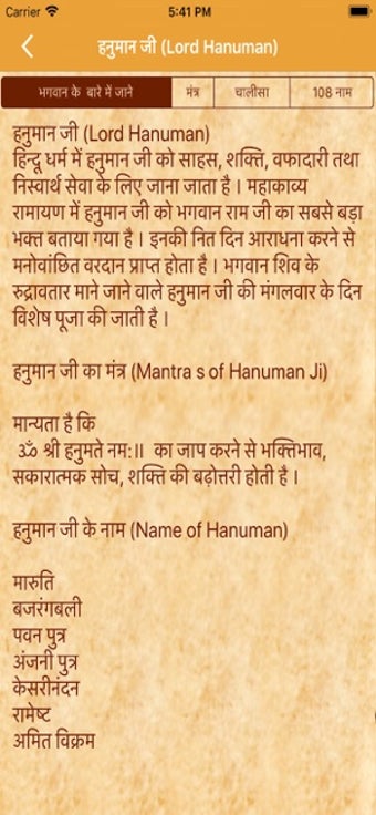 Image 2 for Puja Vidhi