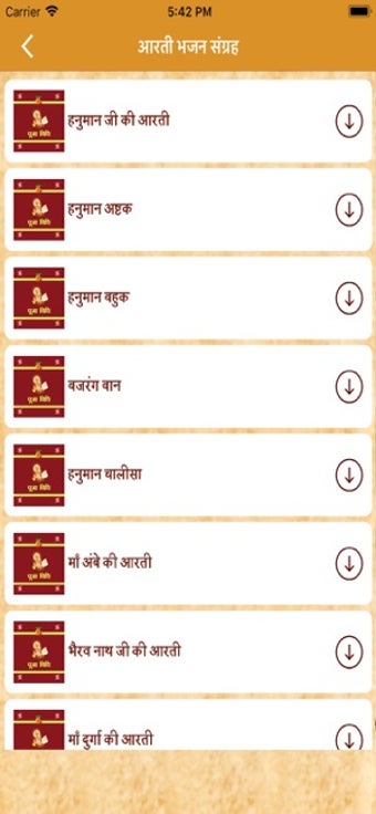 Image 3 for Puja Vidhi