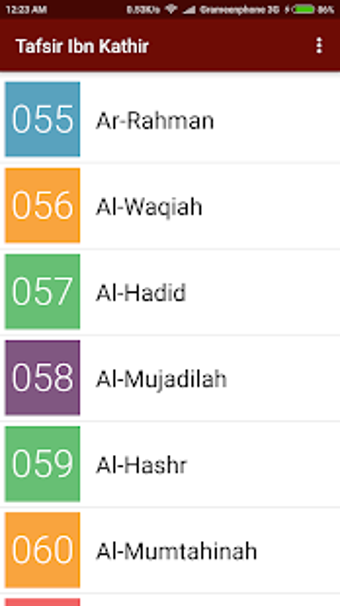 Image 1 for Tafsir Ibn Kathir