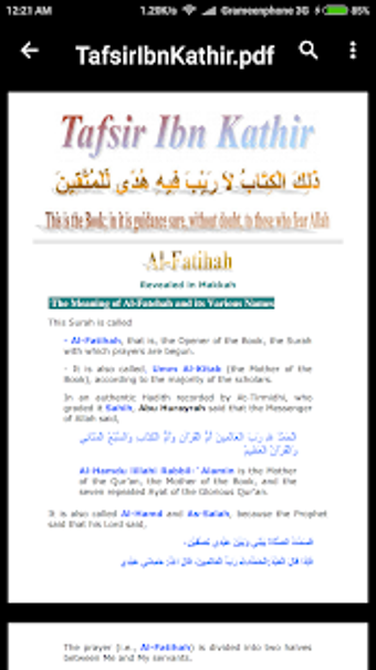 Image 0 for Tafsir Ibn Kathir
