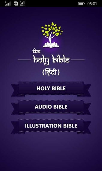 Image 3 for Hindi Holy Bible with Aud…