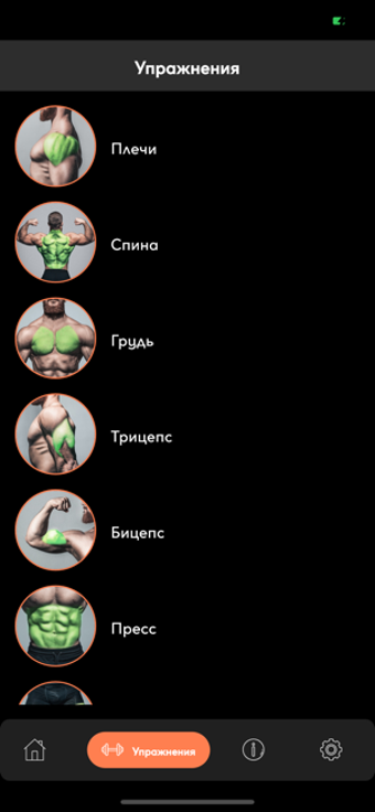 Image 1 for Samurai Body