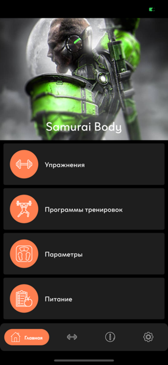 Image 3 for Samurai Body