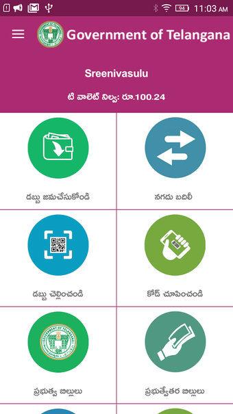 Image 2 for T Wallet- Govt Bill Payme…