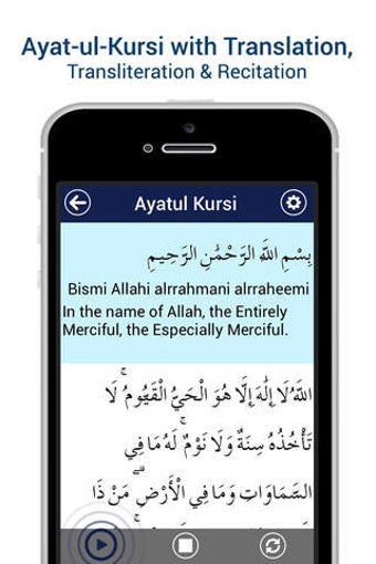 Image 0 for Ayat Al-Kursi