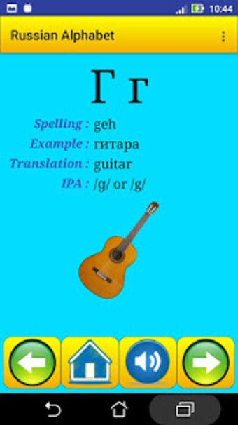 Imagen 1 para Russian alphabet for stud…