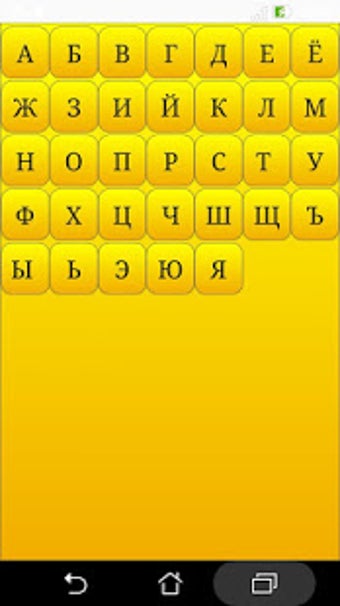 Imagen 0 para Russian alphabet for stud…