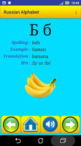 Image 0 for Russian alphabet for stud…