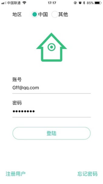 Image 2 for BF Smart BLE+