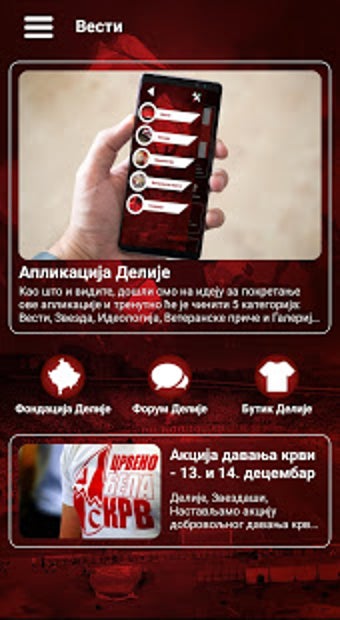 Imagen 2 para Delije