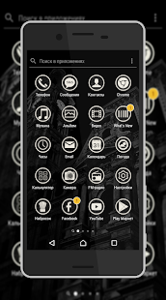 Image 0 for Icon Pack - Black Style