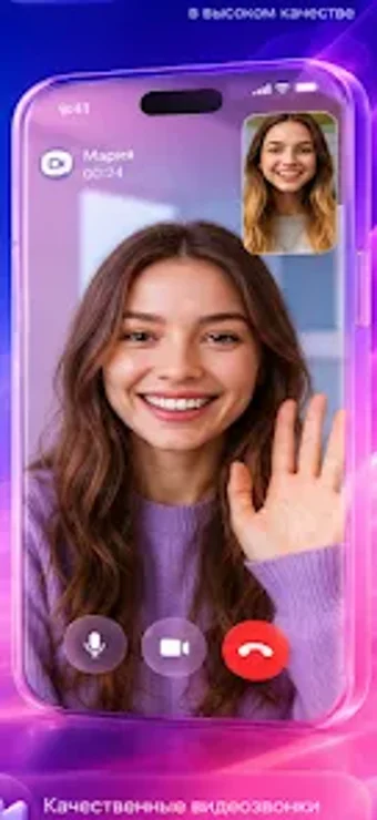 Imagen 0 para MAX Messenger: МАКС мессе…
