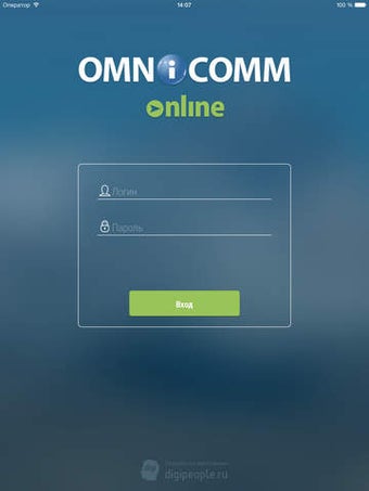 Image 0 for Omnicomm HD