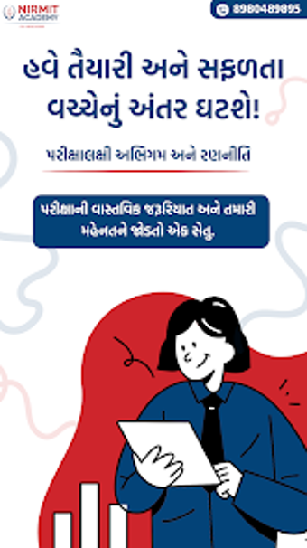 Image 0 for Nirmit Academy