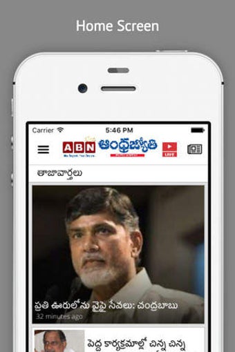 Image 0 for ABN AndhraJyothy