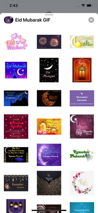 Imagen 2 para Eid Mubarak GIF