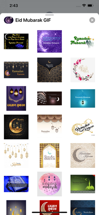 Imagen 1 para Eid Mubarak GIF