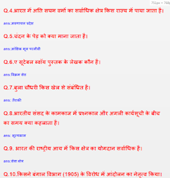 Image 2 for Post office Exam Guide Hi…