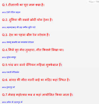 Image 0 for Post office Exam Guide Hi…
