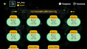 Image 2 for SkyPoker Mongolia
