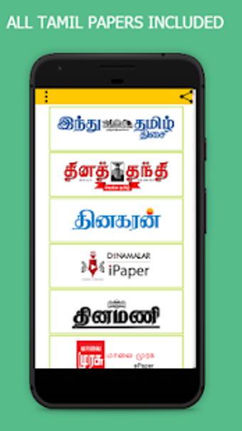 Imagen 1 para All Tamil News Papers (Da…