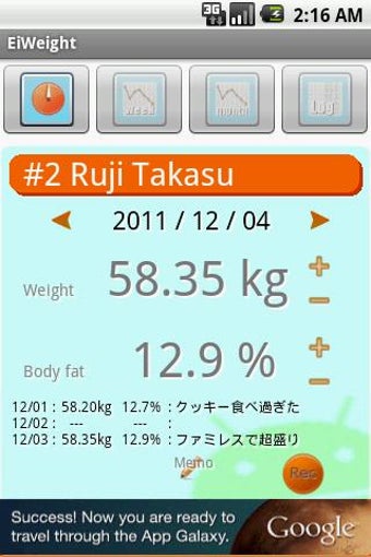 Image 2 for EiWeight2