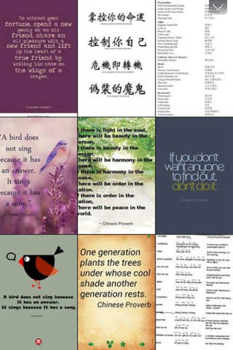 Image 0 for Chinese Quotes and Saying…