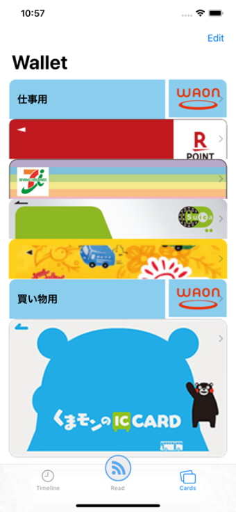 Image 1 for Japan train card balance …