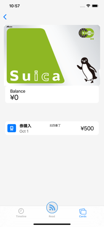 Image 0 for Japan train card balance …