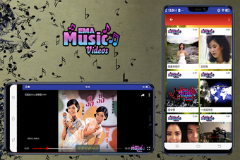 Image 1 for Teresa Teng's Forever Mus…