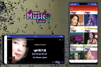 Image 2 for Teresa Teng's Forever Mus…
