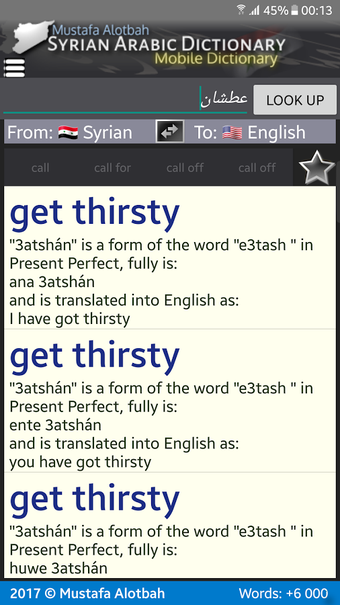 Imagen 2 para Syrian Arabic Dictionary