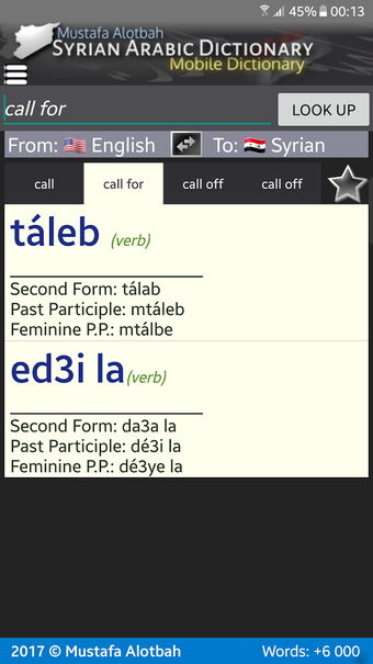 Imagen 1 para Syrian Arabic Dictionary