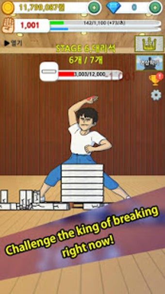 Image 2 for Tap Tap Breaking: Break E…