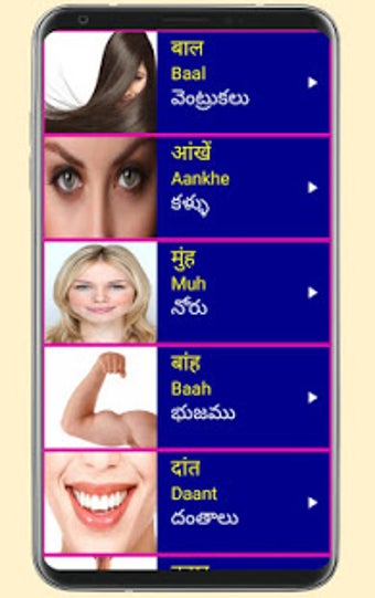 Imagen 3 para Learn Hindi from Telugu