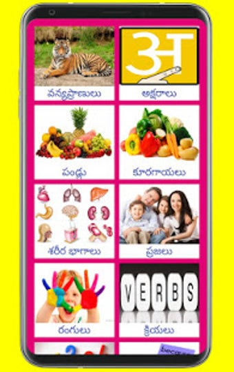 Imagen 1 para Learn Hindi from Telugu